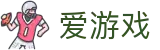 爱游戏-中国官方网站-官方在线入口